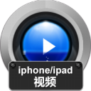 赤兔苹果手机视频恢复软件下载-赤兔iphone/ipad视频恢复软件下载 v10.5官方版