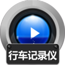 赤兔行车记录仪视频恢复软件下载 v11.1官方版