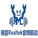 瑞昱声卡驱动win10下载-Realtek(Realtek HD audio)声卡驱动win10单文件版下载