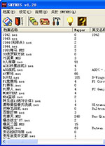 小霸王模拟器电脑版+708款童年经典小游戏