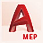 Autocad Mep 2019中文破解版-Autocad Mep 2019中文破解版下载(64&32位附注册机和破解教程)