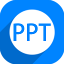 神奇ppt批量处理软件下载-神奇ppt批量处理软件电脑版下载 v2.0.0.320pc版