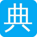 汉语大辞典下载电脑版-汉语大辞典普及版电脑版下载 v7.01最新版