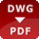 Any DWG to PDF Converter 2023版本下载-Any DWG to PDF Converter(文件转换器)官方版下载 v2023