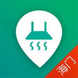 海门油烟监测app