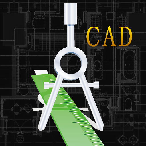 CAD手机版app