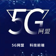 5G网盟app下载安装